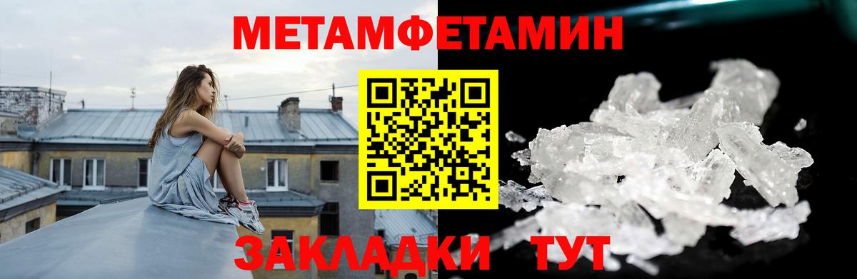 АМФ  Вход с VPN  Владивосток  ссылка на мегу ONION  Amphetamine 98% 
