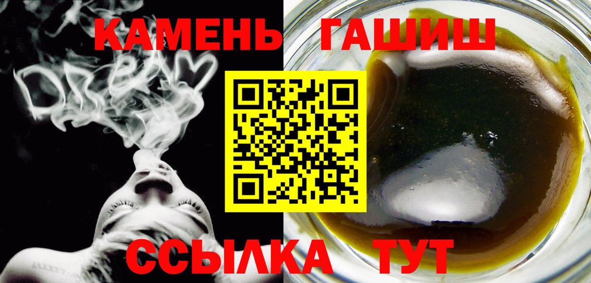 ГАШ Изолятор Владивосток