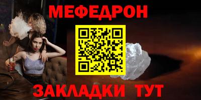mdpv Анапа