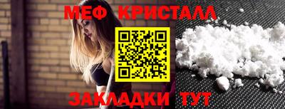 прущий лед Ярославль