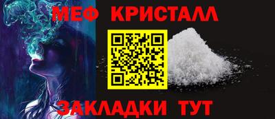 герыч Янаул