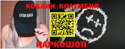 прущий лед Ярославль