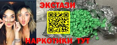 прущий лед Ярославль
