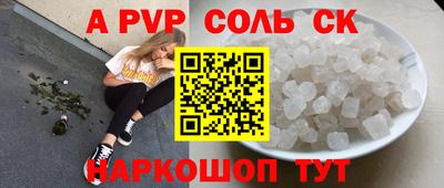 прущий лед Ярославль
