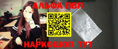 MESCALINE Ангарск