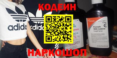 герыч Янаул