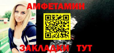 MESCALINE Ангарск