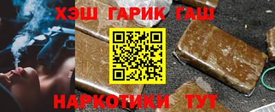 герыч Янаул