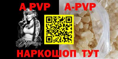 прущий лед Ярославль