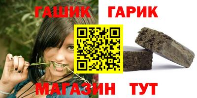 герыч Янаул
