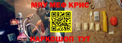 герыч Янаул