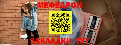 герыч Янаул