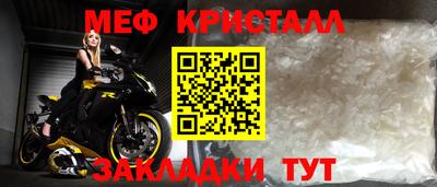 прущий лед Ярославль