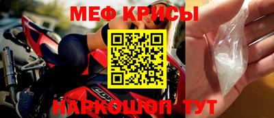 прущий лед Ярославль