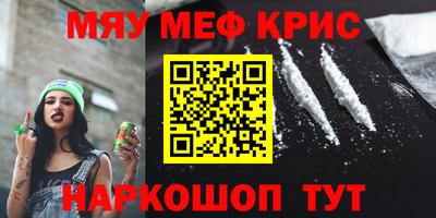 герыч Янаул