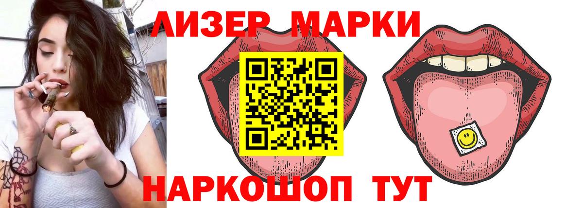Владивосток  Лсд 25 экстази  Вход с VPN  ЛСД экстази ecstasy 