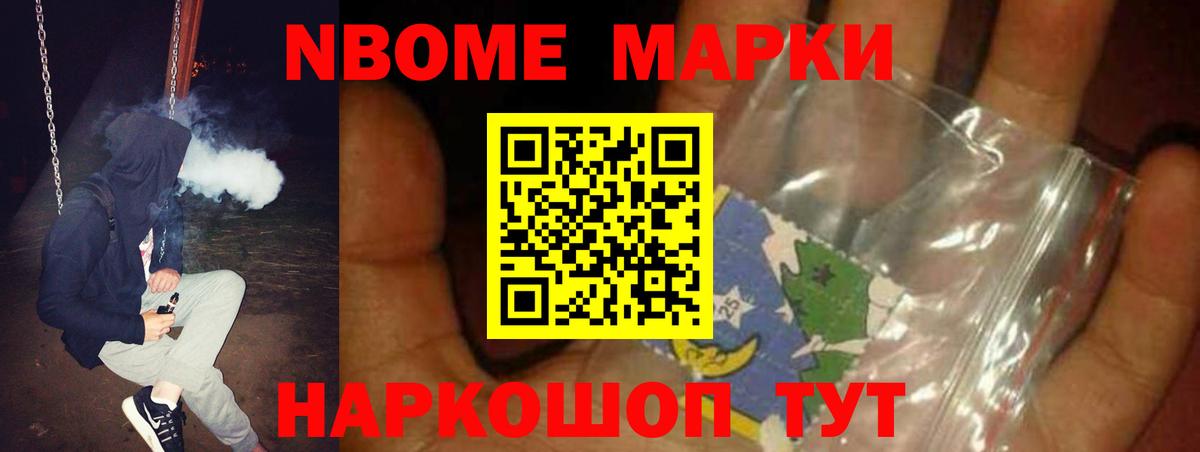 ЛСД экстази кислота Владивосток