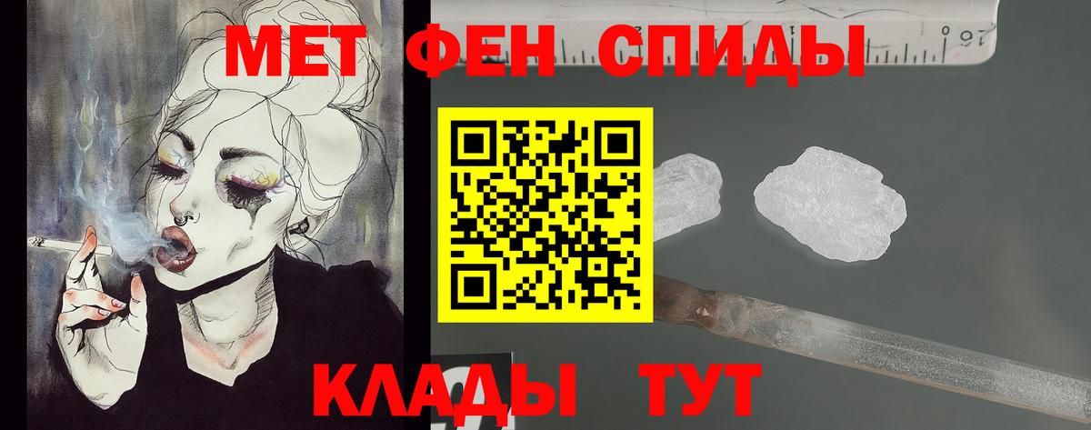 Владивосток  Первитин пудра  Первитин пудра  Вход с VPN 