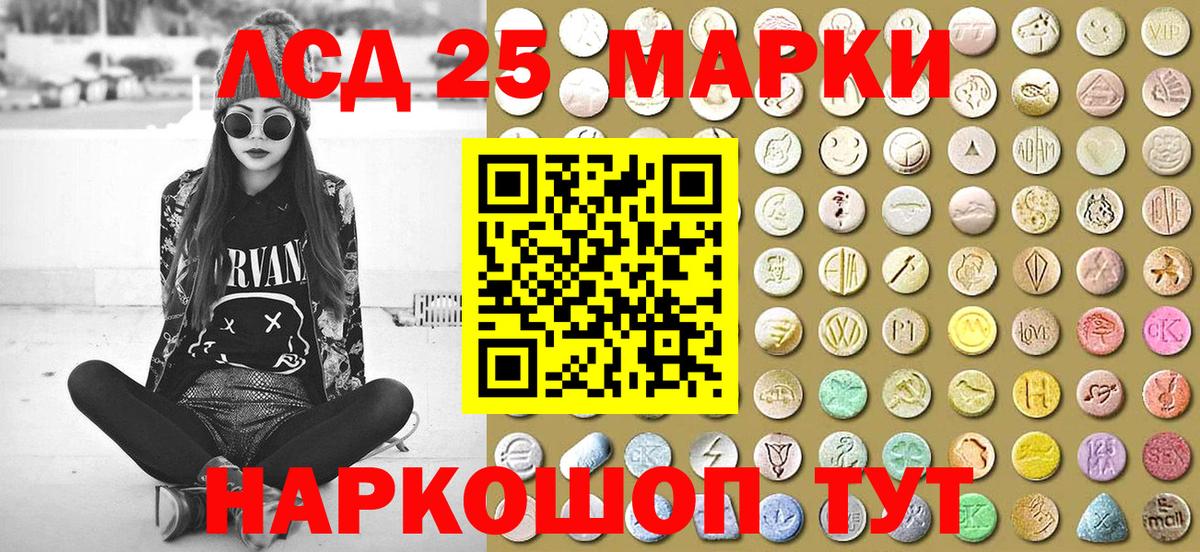 Марки NBOMe 1,8мг  Марки N-bome  Владивосток  Марки NBOMe 1,8мг  Вход с VPN 