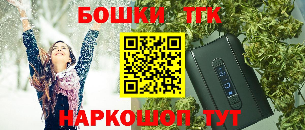 Конопля LSD WEED Владивосток